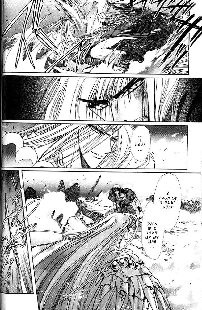RG Veda Chapter 0.1 page 21 - 