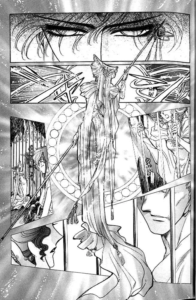 RG Veda Chapter 0.1 page 22 - 