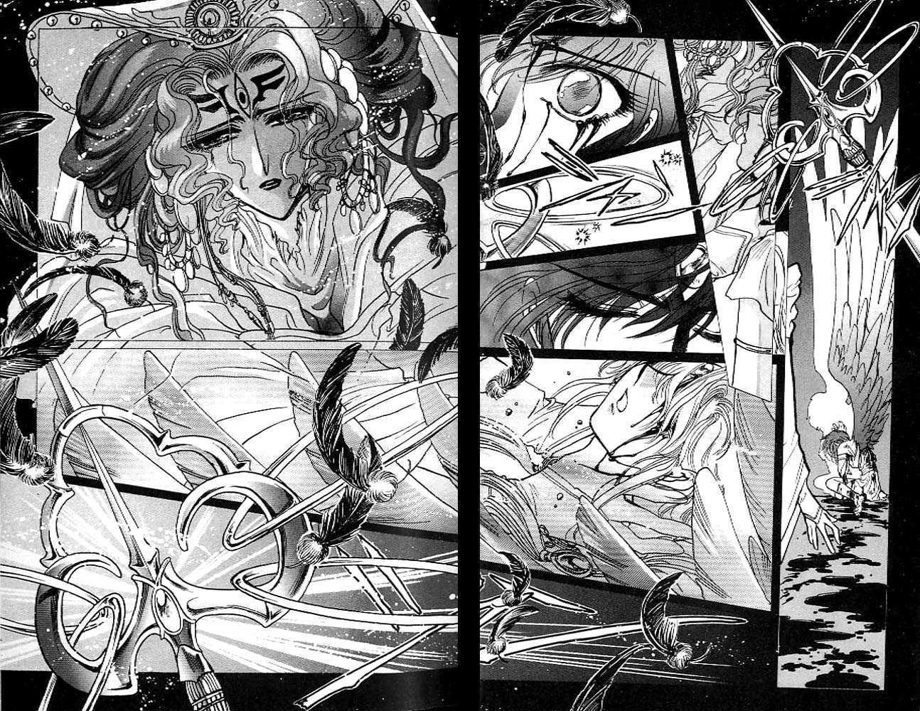 RG Veda Chapter 0.1 page 24 - 
