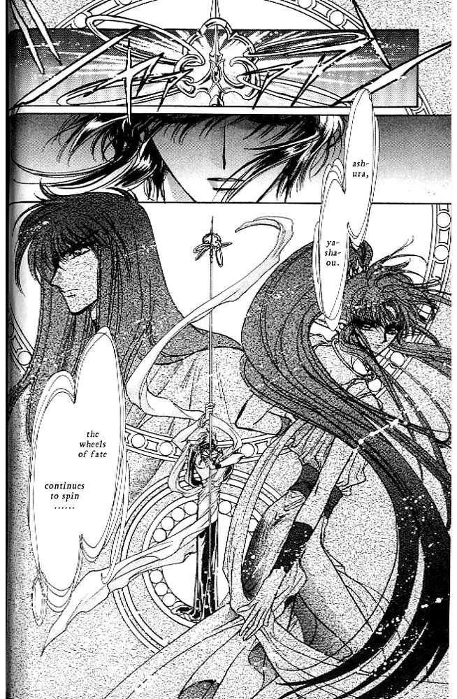 RG Veda Chapter 0.1 page 25 - 