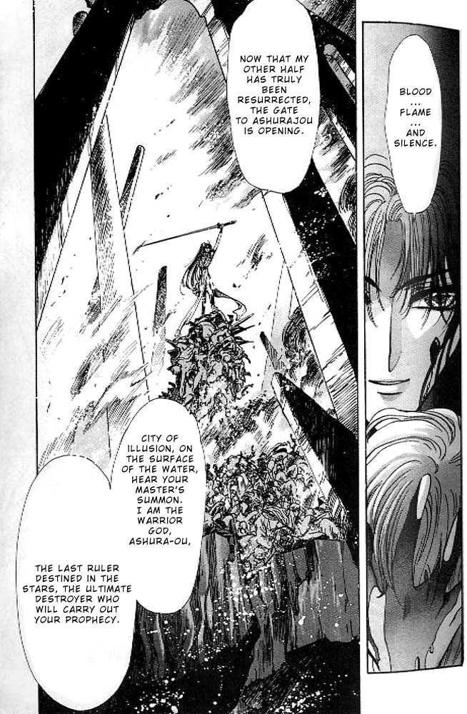 RG Veda Chapter 0.1 page 30 - 