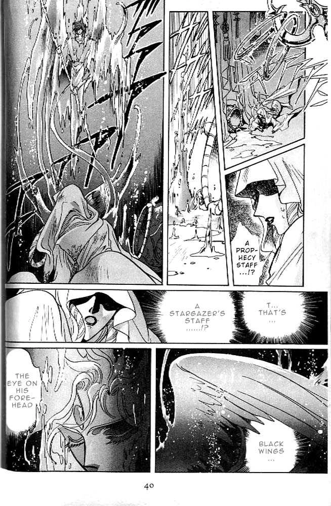 RG Veda Chapter 0.1 page 35 - 