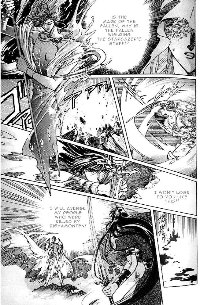 RG Veda Chapter 0.1 page 36 - 