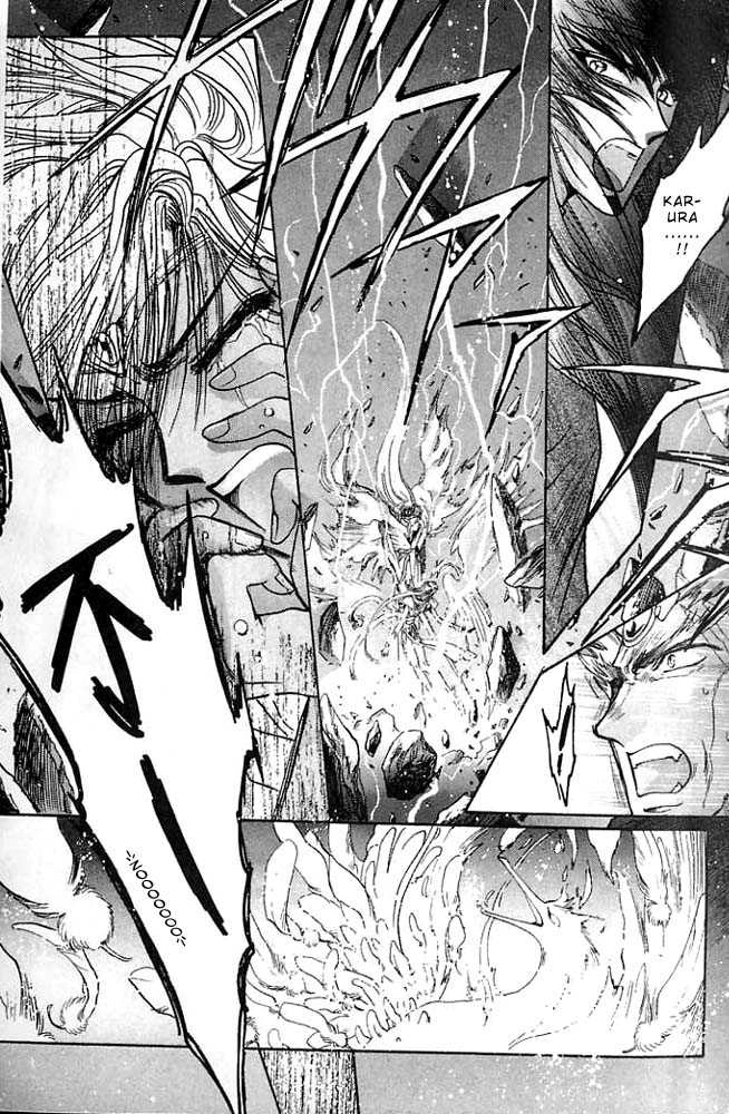 RG Veda Chapter 0.1 page 5 - 