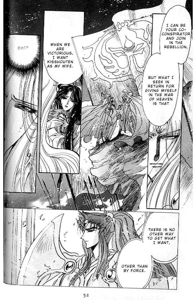 RG Veda Chapter 0.1 page 43 - 