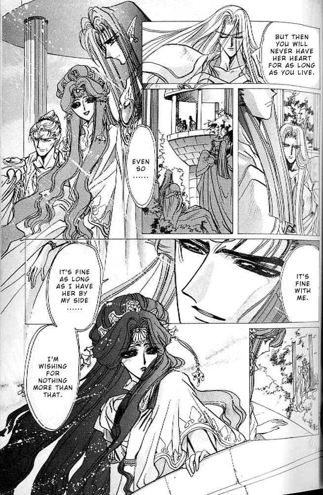 RG Veda Chapter 0.1 page 44 - 