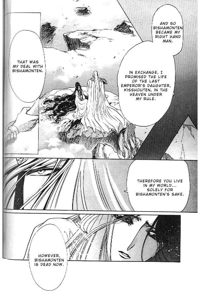 RG Veda Chapter 0.1 page 45 - 
