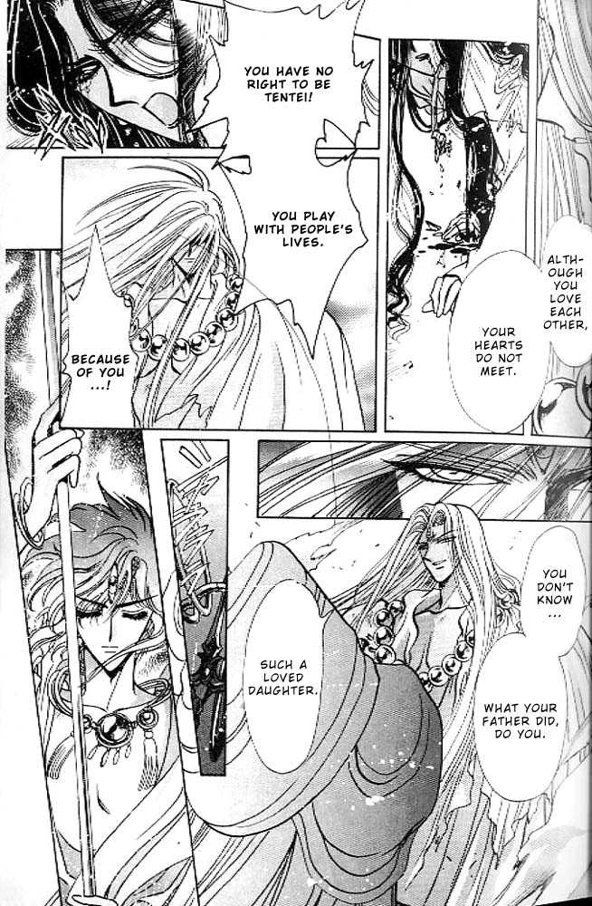 RG Veda Chapter 0.1 page 48 - 