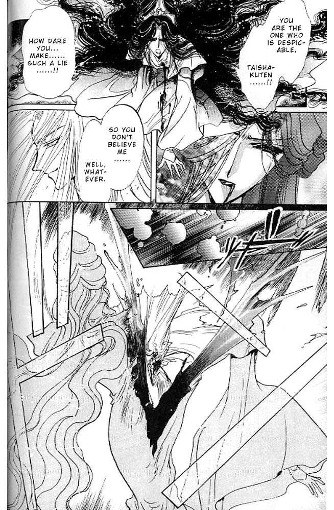 RG Veda Chapter 0.1 page 51 - 