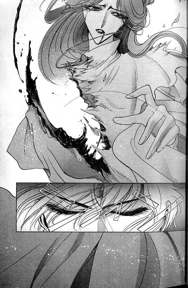 RG Veda Chapter 0.1 page 52 - 