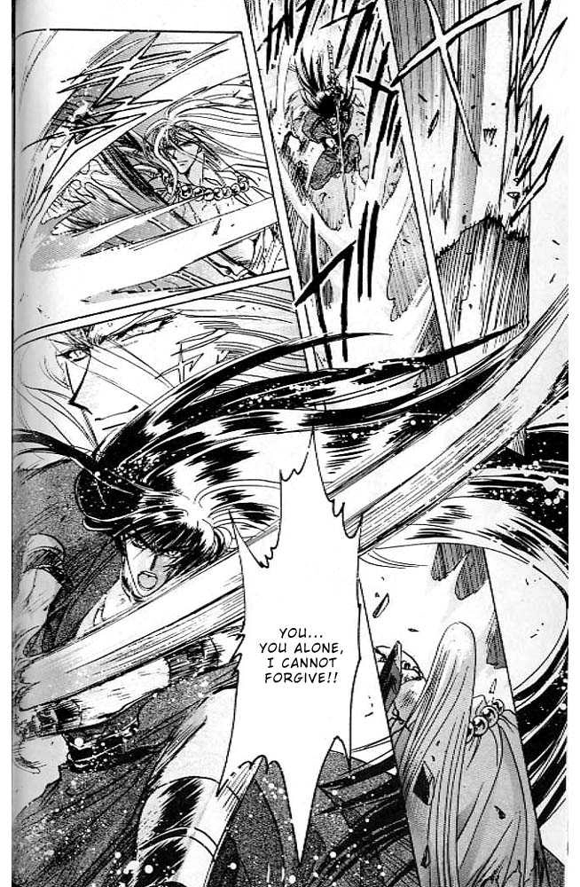 RG Veda Chapter 0.1 page 58 - 