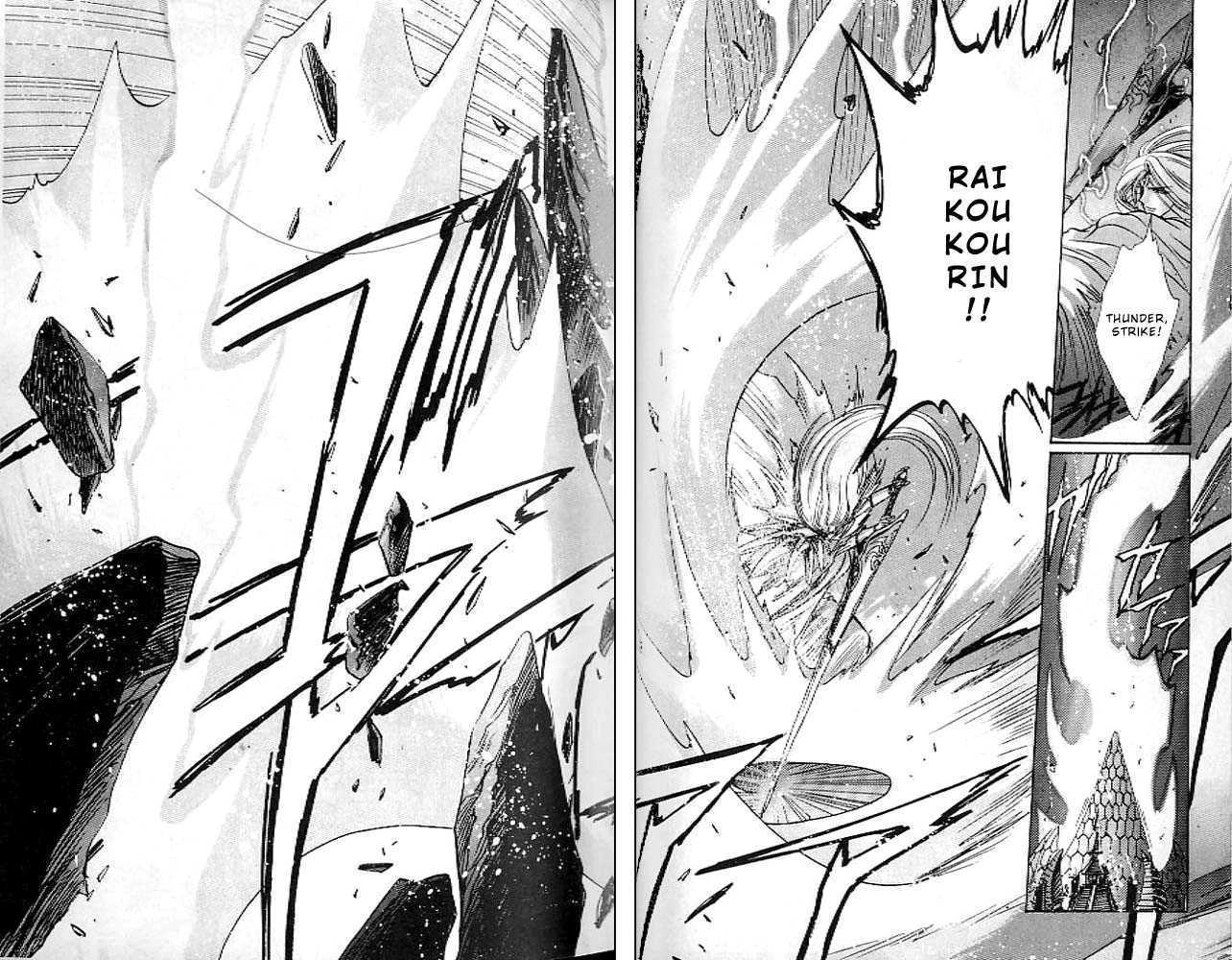 RG Veda Chapter 0.1 page 60 - 