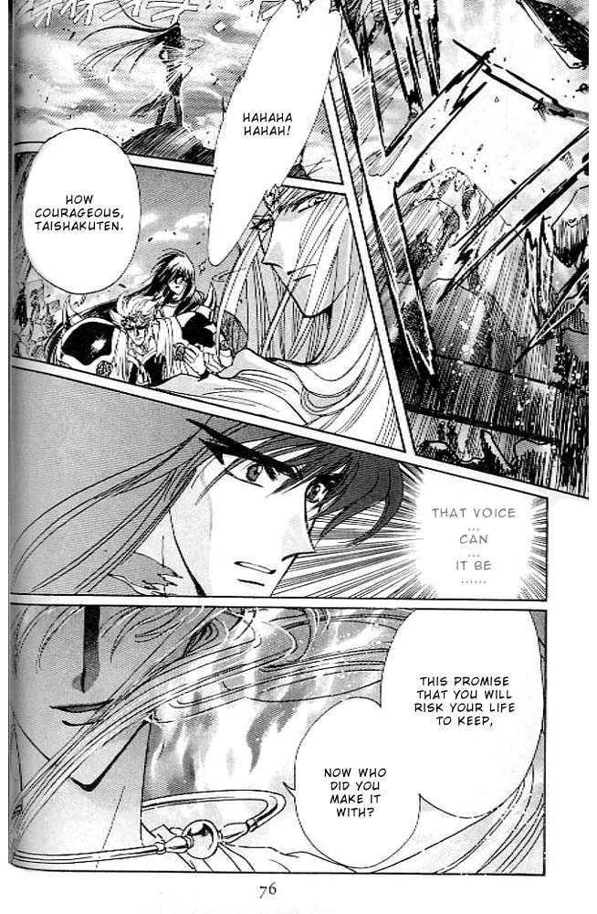 RG Veda Chapter 0.1 page 64 - 