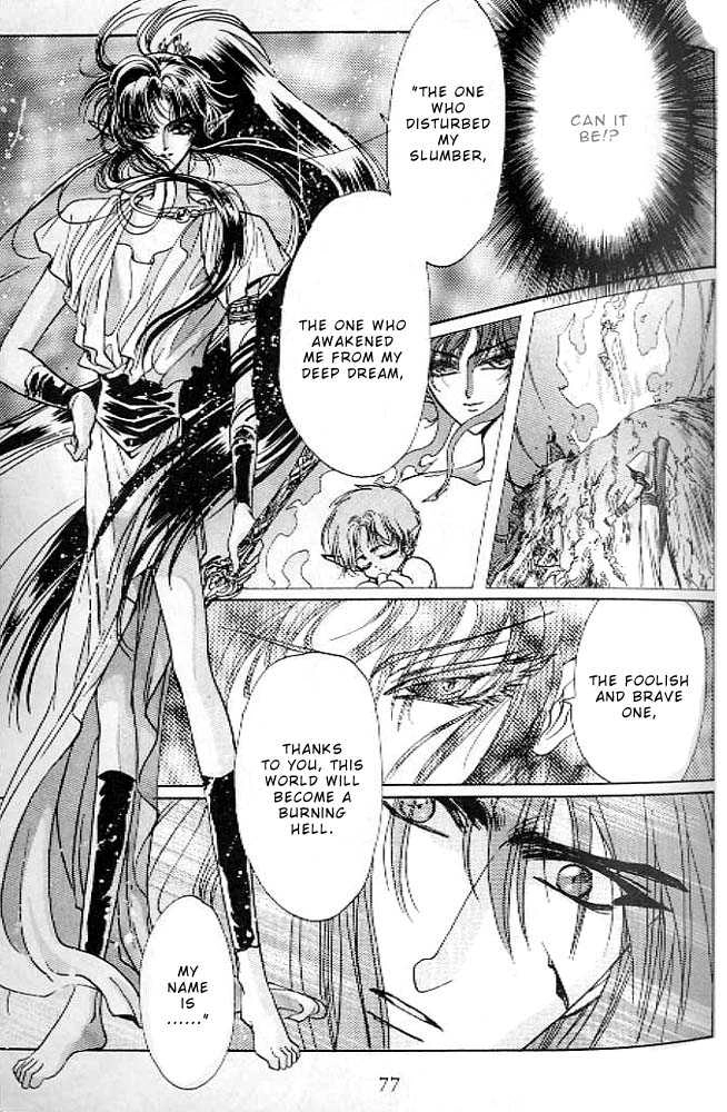 RG Veda Chapter 0.1 page 65 - 