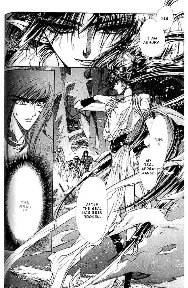 RG Veda Chapter 0.1 page 67 - 
