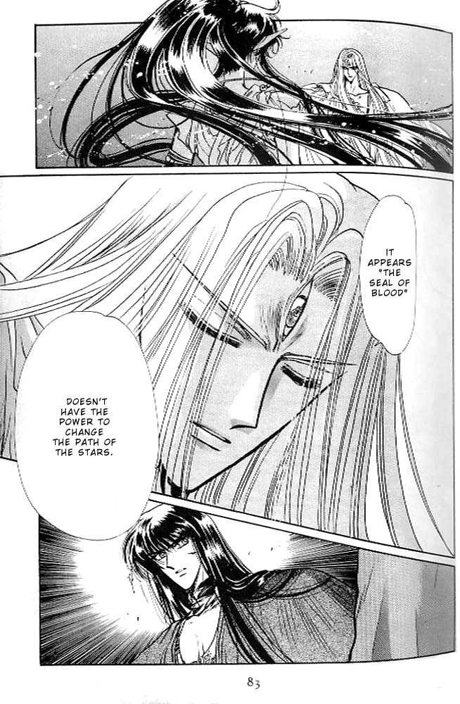 RG Veda Chapter 0.1 page 70 - 