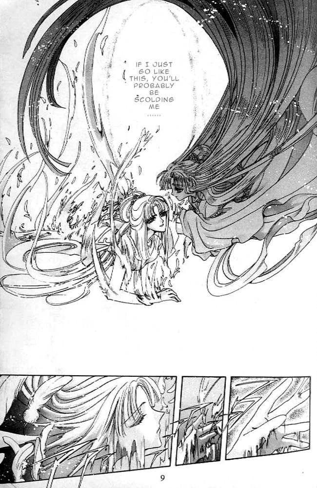 RG Veda Chapter 0.1 page 8 - 