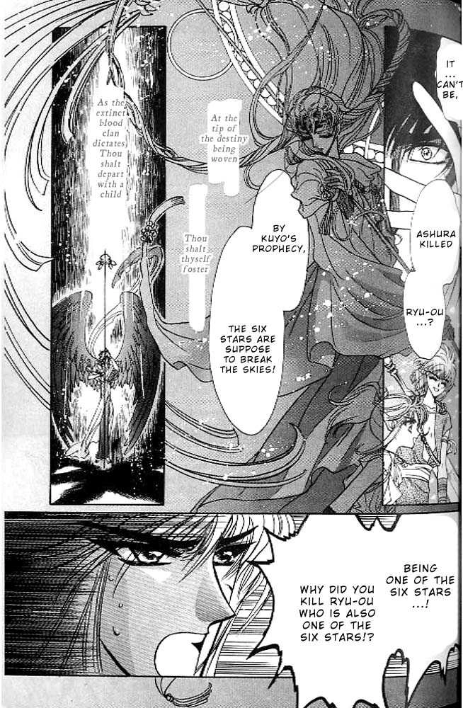 RG Veda Chapter 0.1 page 75 - 