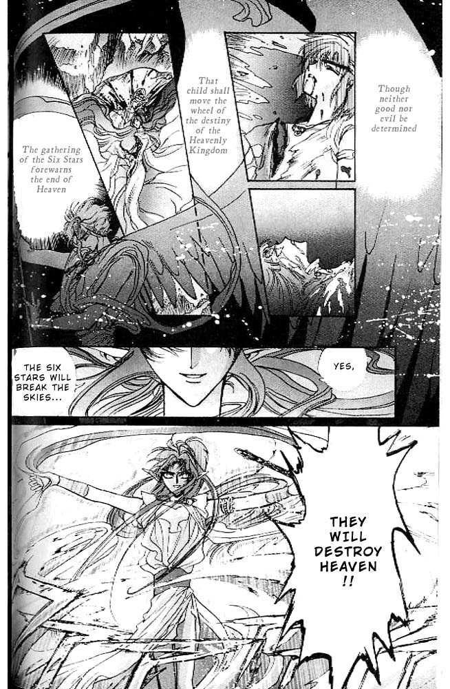 RG Veda Chapter 0.1 page 76 - 