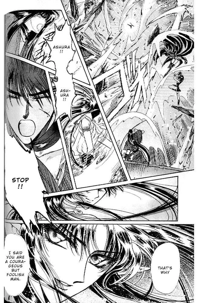 RG Veda Chapter 0.1 page 82 - 