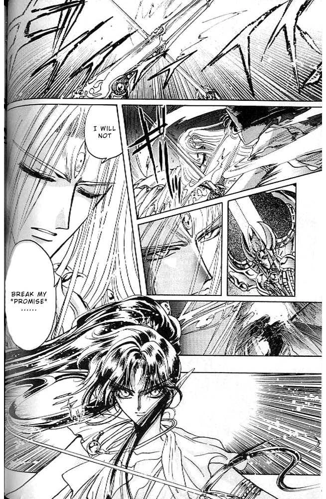RG Veda Chapter 0.1 page 84 - 