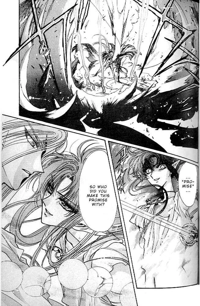 RG Veda Chapter 0.1 page 85 - 
