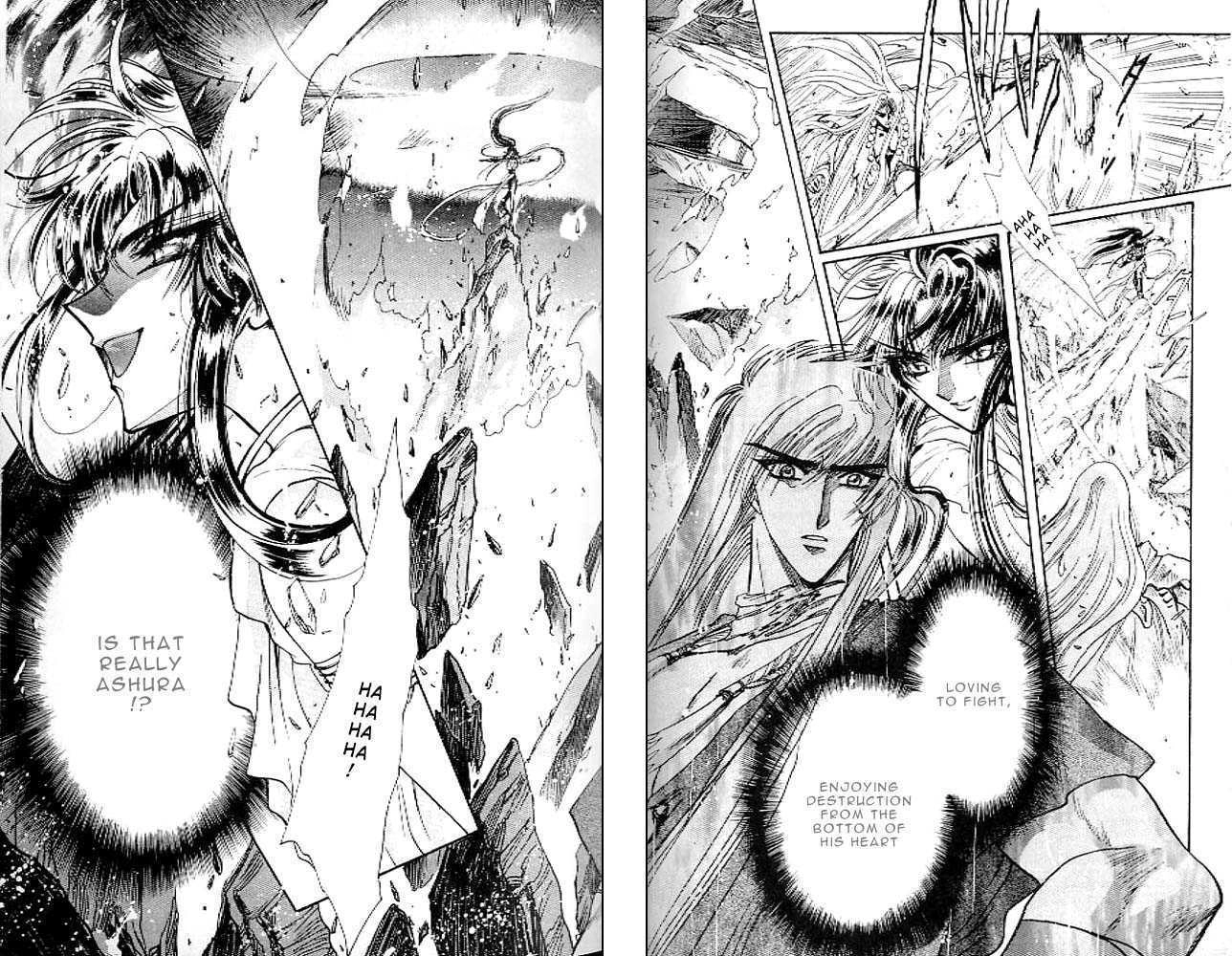 RG Veda Chapter 0.1 page 86 - 