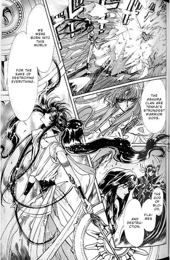 RG Veda Chapter 0.1 page 88 - 