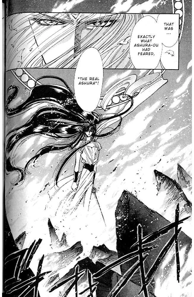 RG Veda Chapter 0.1 page 89 - 