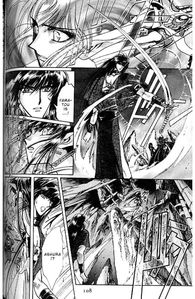 RG Veda Chapter 0.1 page 91 - 