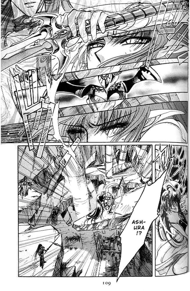 RG Veda Chapter 0.1 page 92 - 