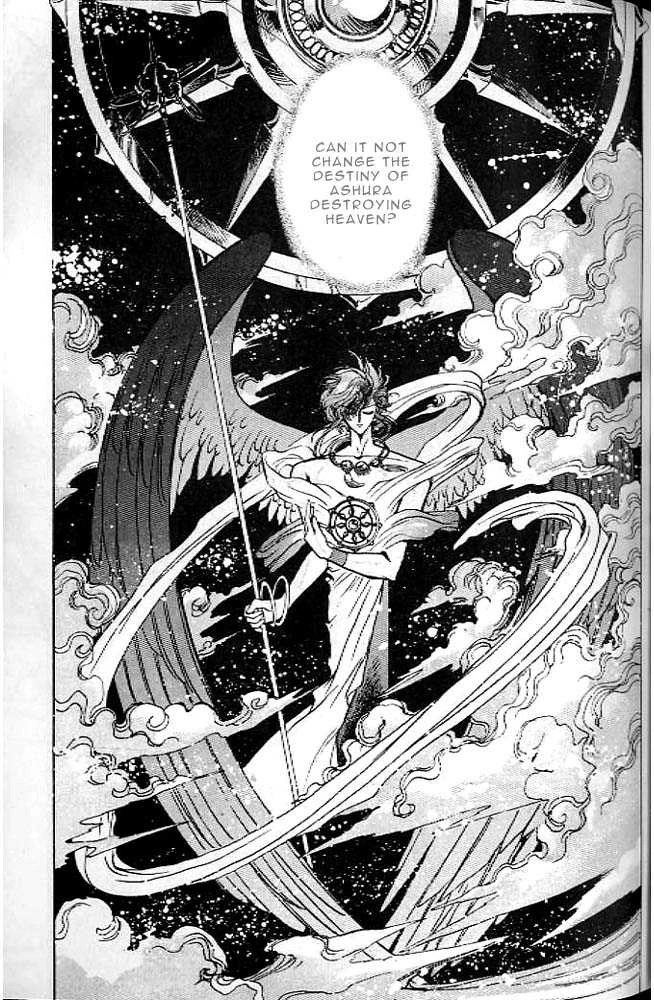 RG Veda Chapter 0.1 page 96 - 