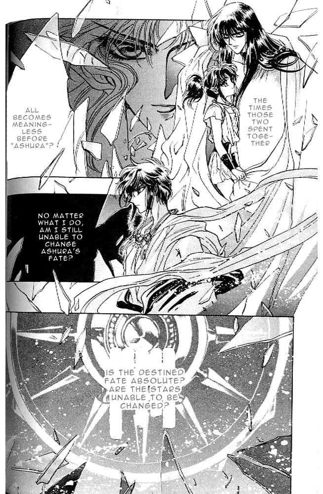 RG Veda Chapter 0.1 page 97 - 