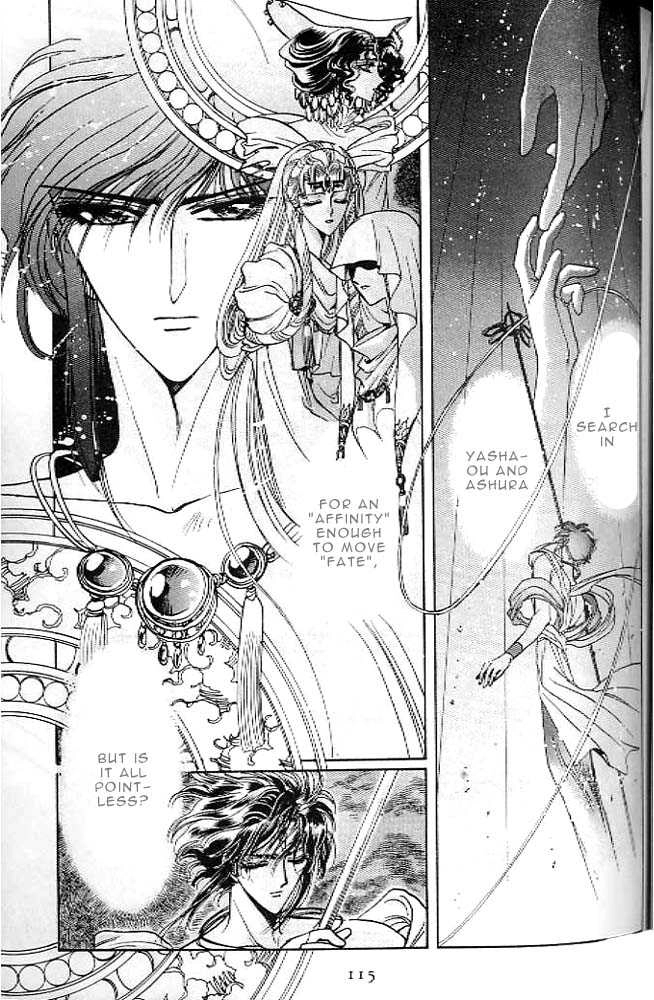 RG Veda Chapter 0.1 page 98 - 