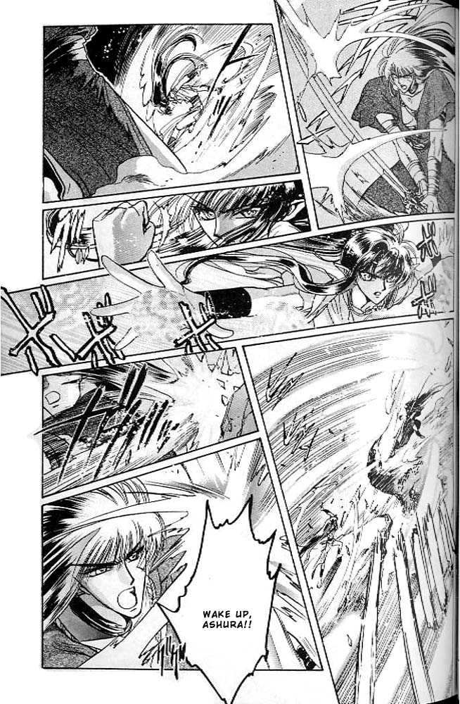 RG Veda Chapter 0.1 page 100 - 