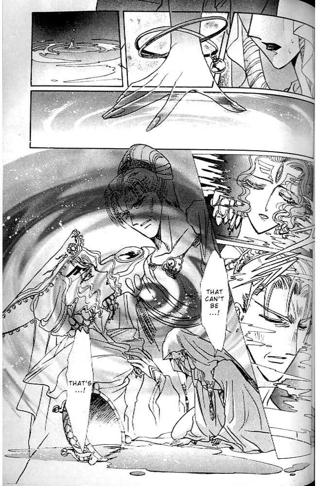 RG Veda Chapter 0.2 page 1 - 