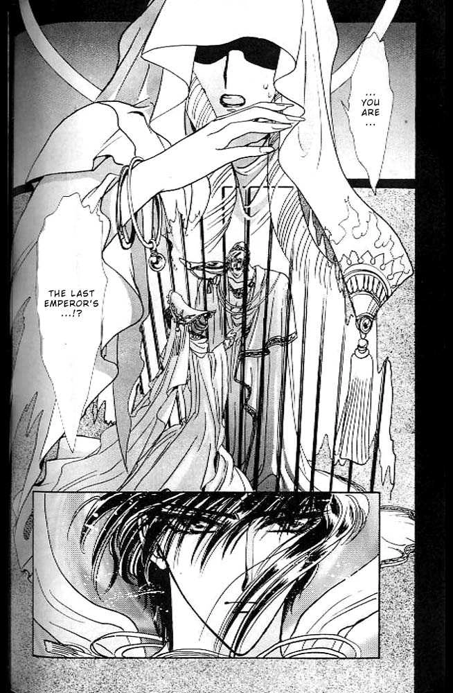 RG Veda Chapter 0.2 page 2 - 