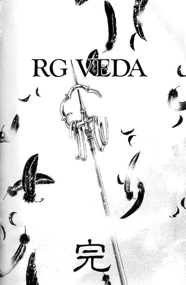 RG Veda Chapter 0.2 page 102 - 