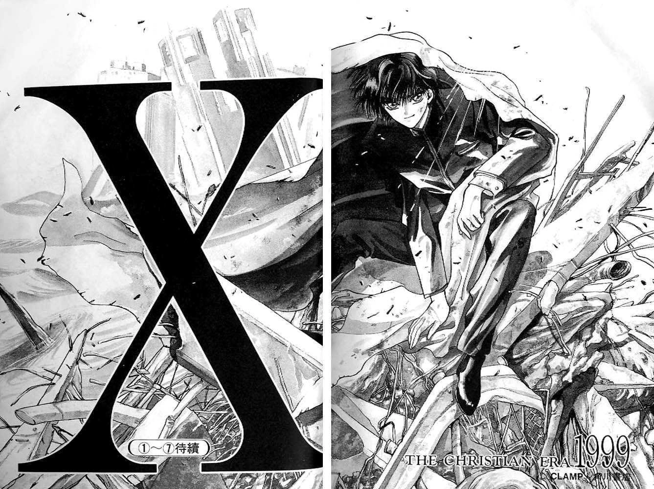 RG Veda Chapter 0.2 page 104 - 