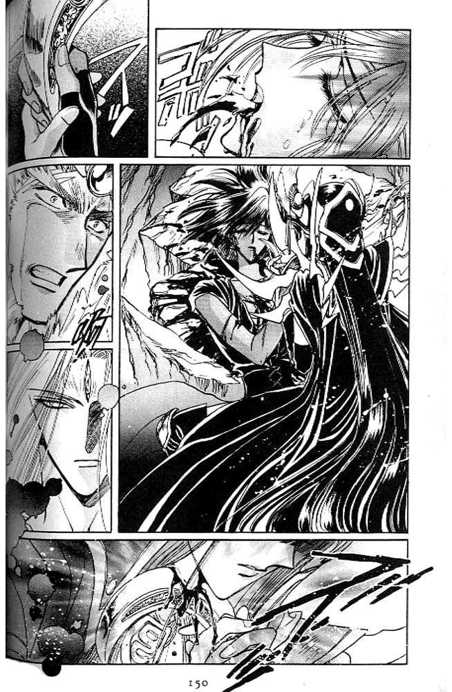 RG Veda Chapter 0.2 page 12 - 