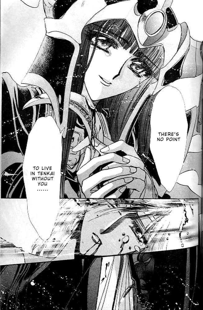 RG Veda Chapter 0.2 page 13 - 