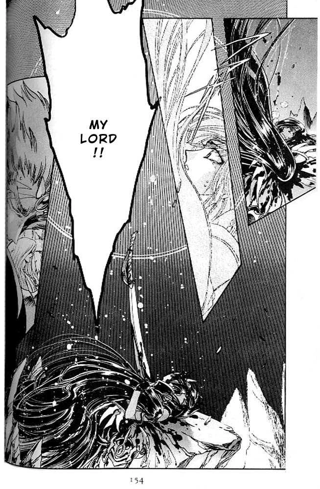 RG Veda Chapter 0.2 page 15 - 
