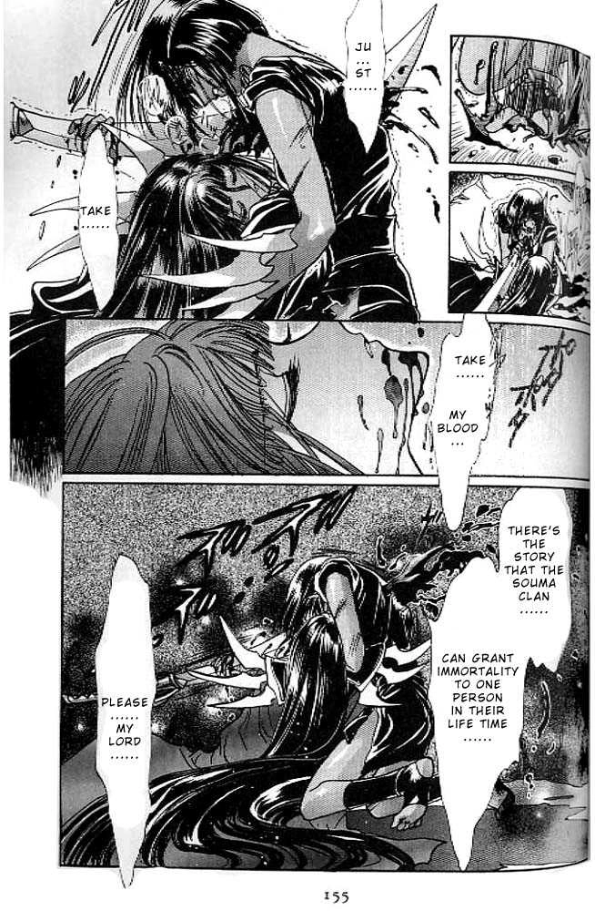 RG Veda Chapter 0.2 page 16 - 