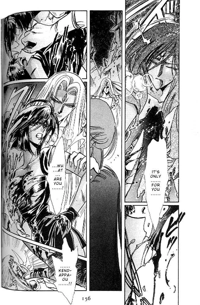 RG Veda Chapter 0.2 page 17 - 