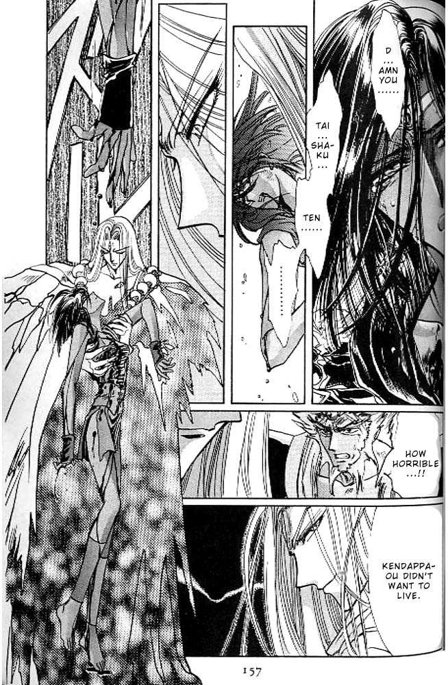 RG Veda Chapter 0.2 page 18 - 