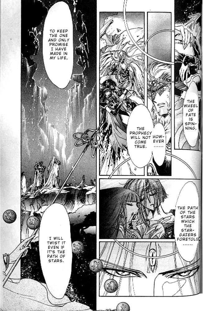 RG Veda Chapter 0.2 page 20 - 