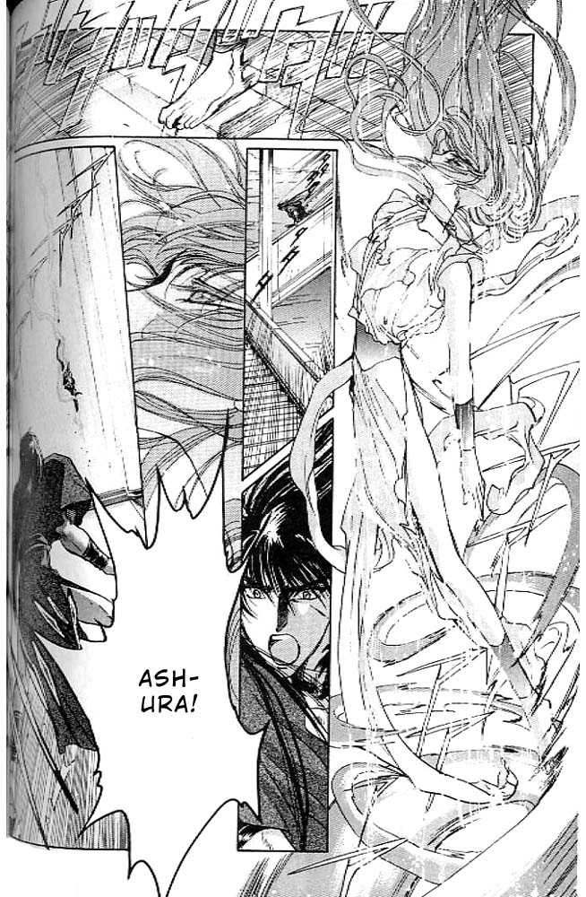 RG Veda Chapter 0.2 page 21 - 