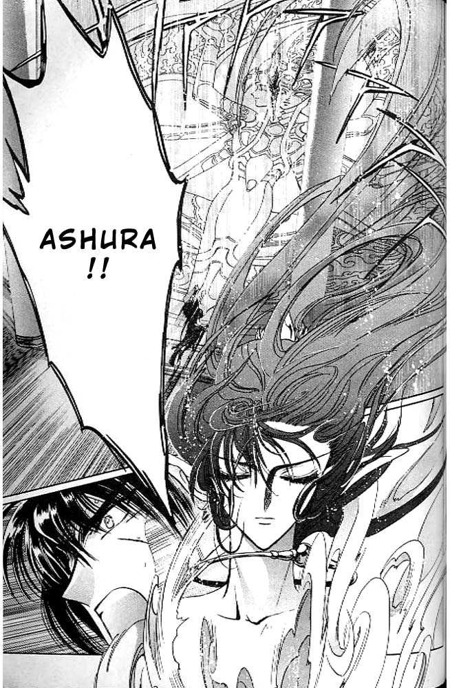 RG Veda Chapter 0.2 page 22 - 