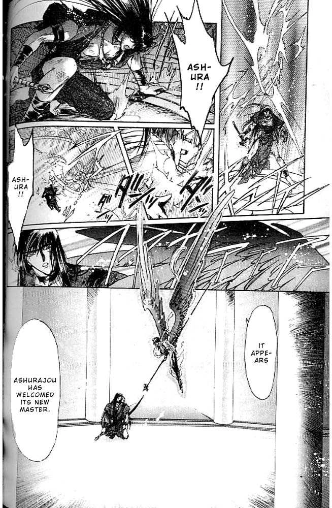 RG Veda Chapter 0.2 page 23 - 