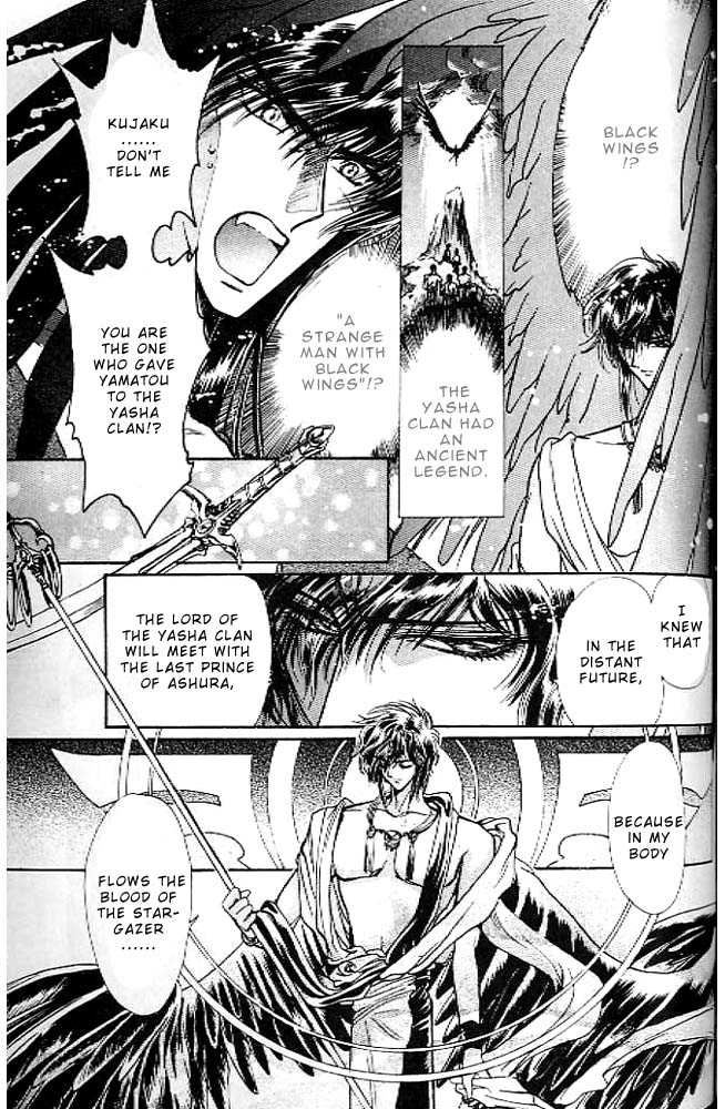 RG Veda Chapter 0.2 page 24 - 